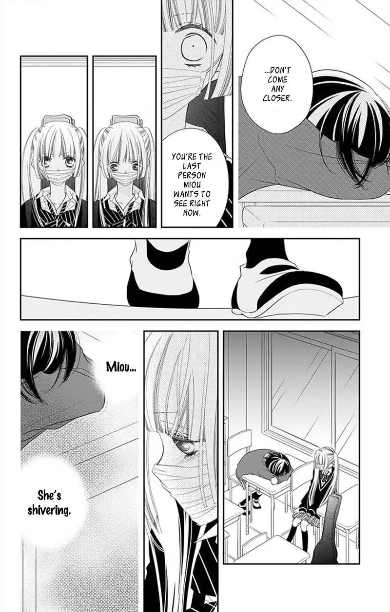 Fukumenkei Noise Chapter 30 21